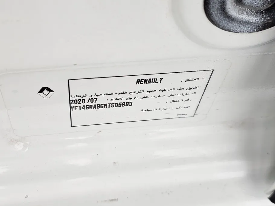 رينو سيمبول PE 2021 