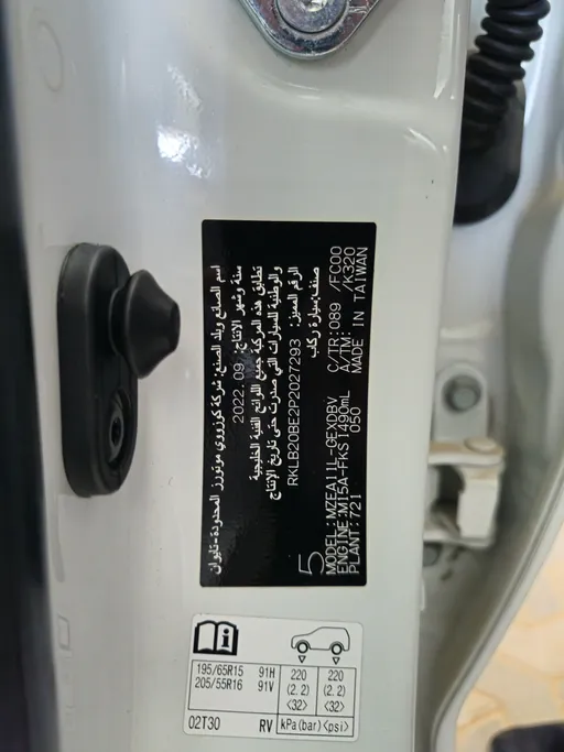 2023 Toyota Corolla XLI 