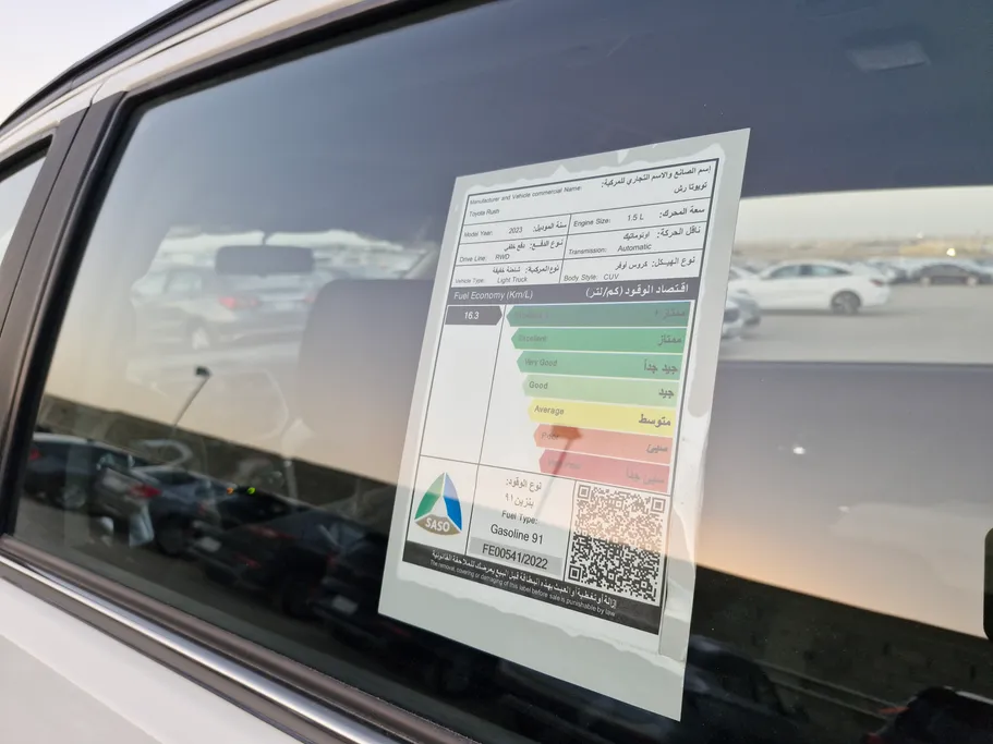 2023 Toyota Rush STD 