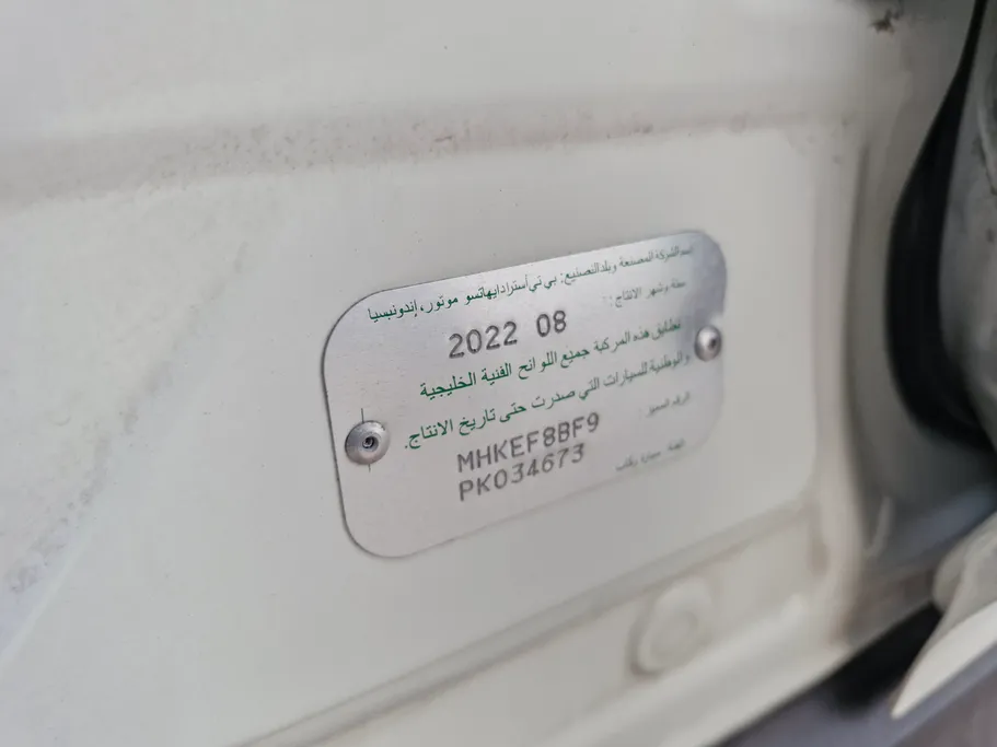 2023 Toyota Rush STD 