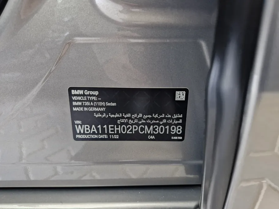 بي ام دبليو الفئة السابعة 735i 2023 