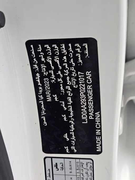 كيا بيجاس LX 2023 