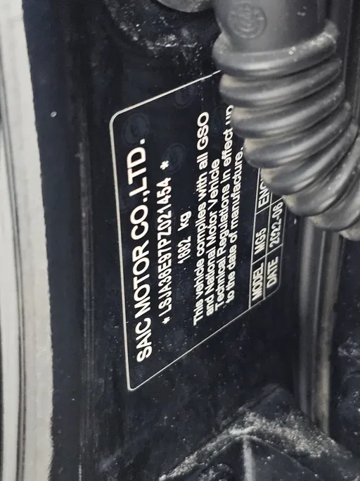 ام جي 5 LUX 2023 