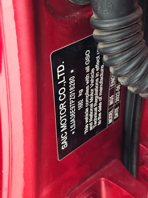 ام جي 5 LUX 2023 