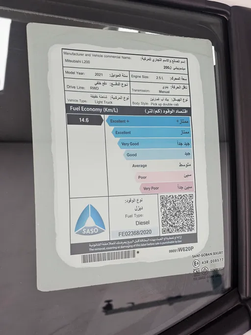 2021 Mitsubishi L200 DC 4x2 Diesel 