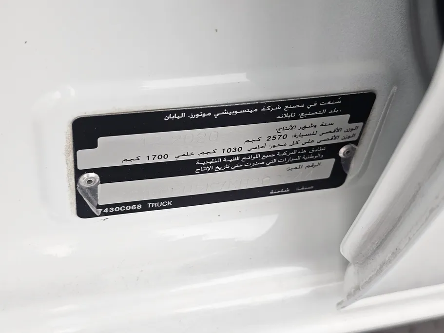 2021 Mitsubishi L200 DC 4x2 Diesel 