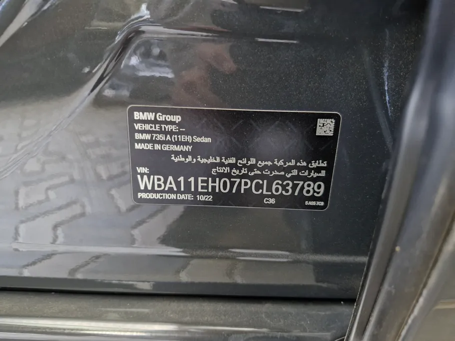 بي ام دبليو الفئة السابعة 735i 2023 