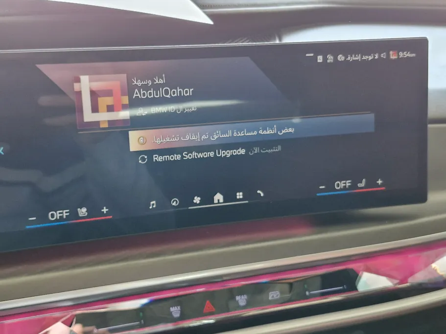 بي ام دبليو الفئة السابعة 735i 2023 