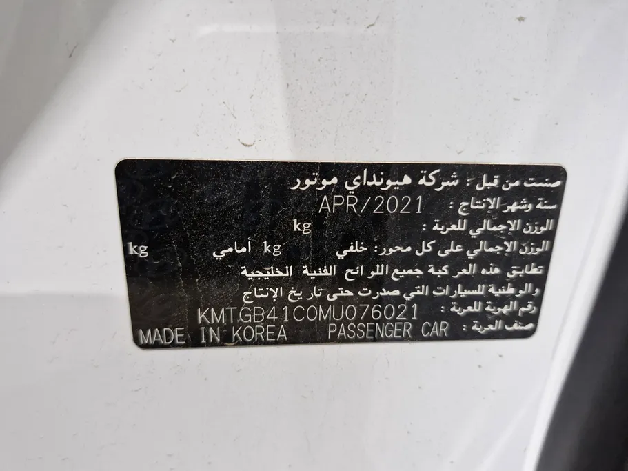 2021 Genesis G80 PRESTIGE 