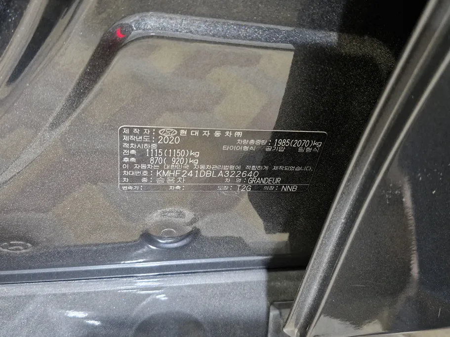 2020 Hyundai Grandeur  