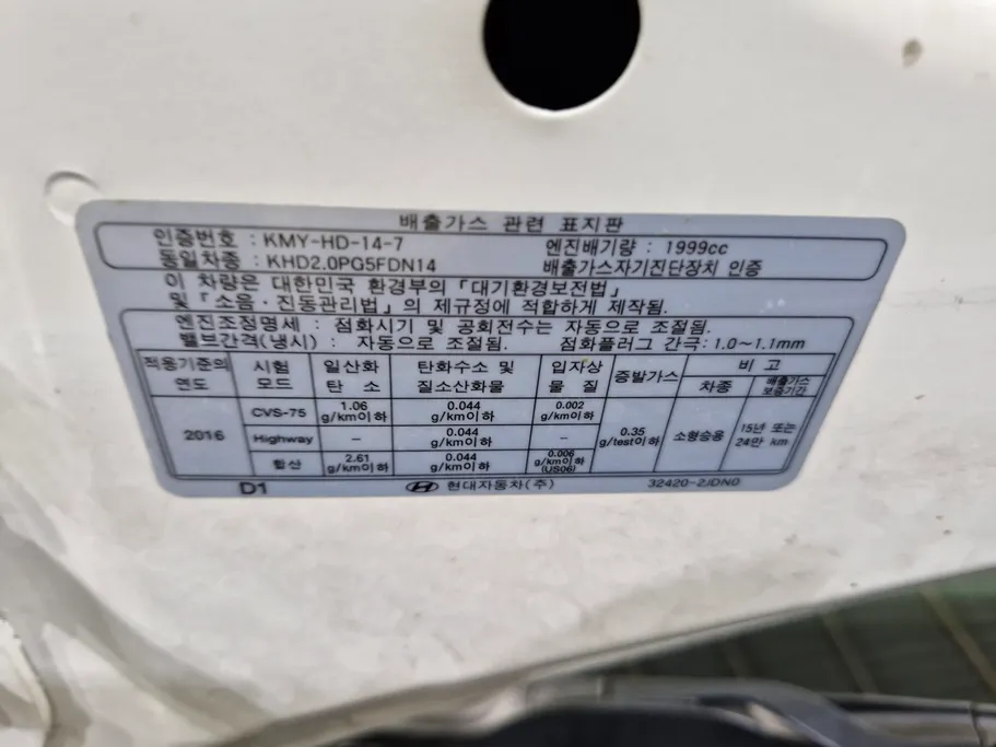 هيونداي سوناتا سمارت بلس 2022 