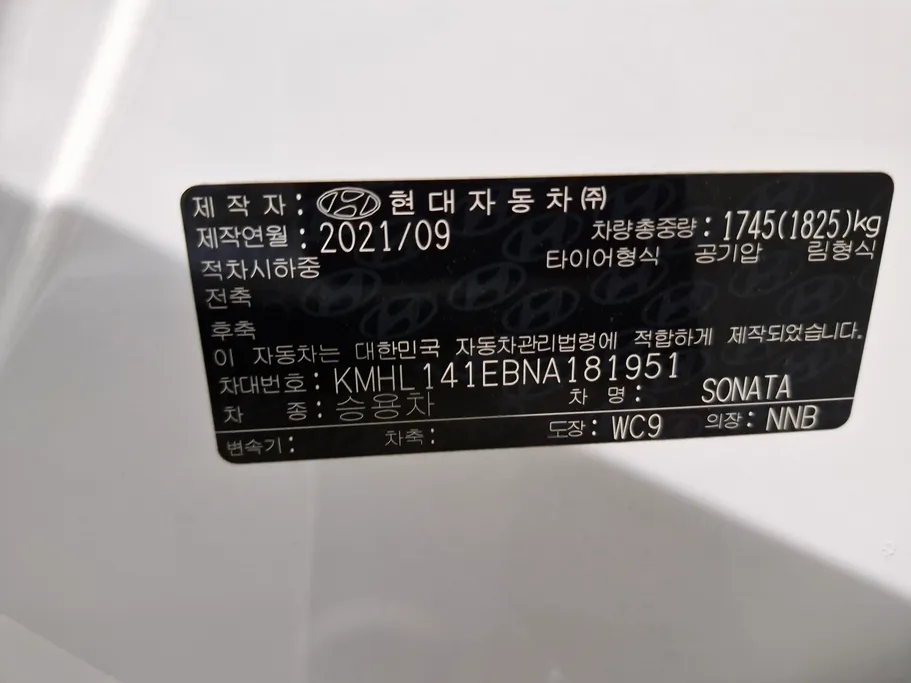 هيونداي سوناتا سمارت بلس 2022 