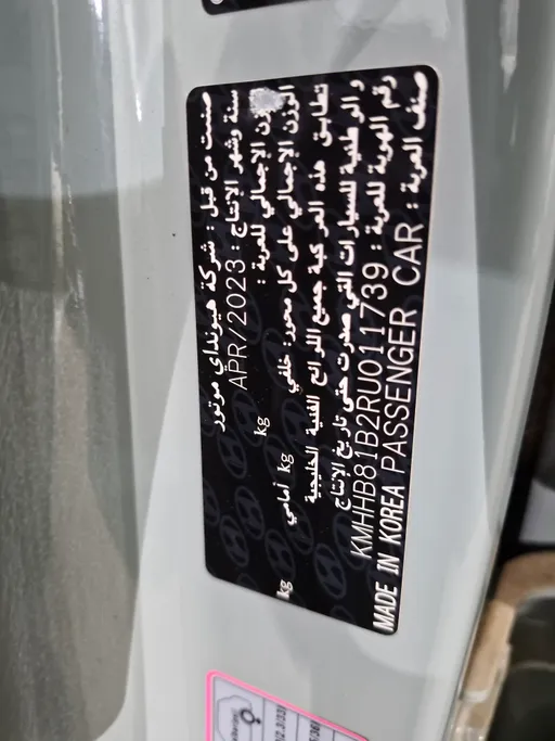 2024 Hyundai Kona Fleet 