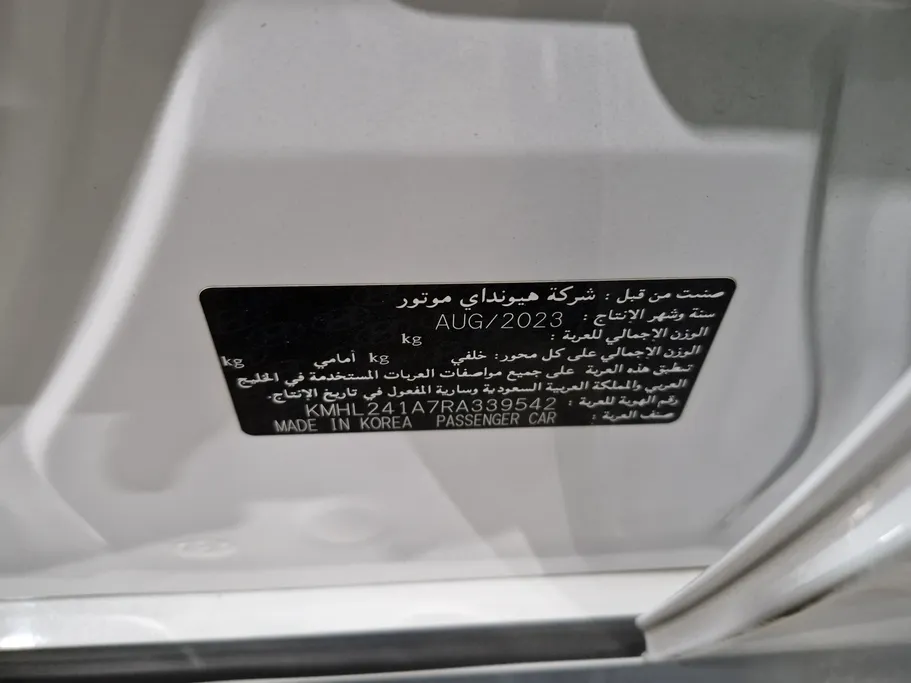 هيونداي سوناتا فلييت 2024 