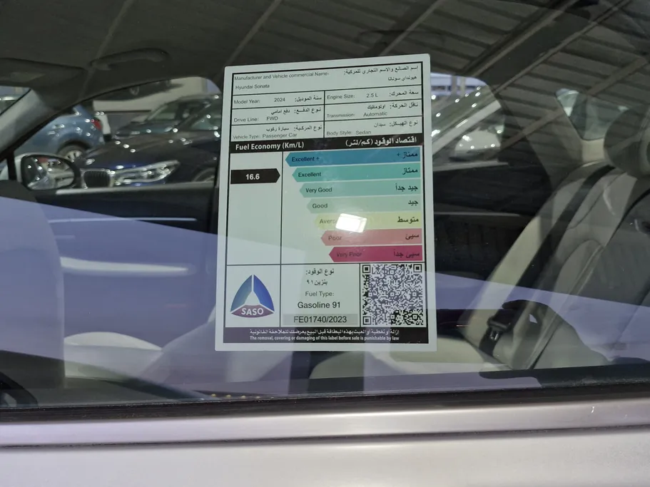 2024 Hyundai Sonata Fleet 