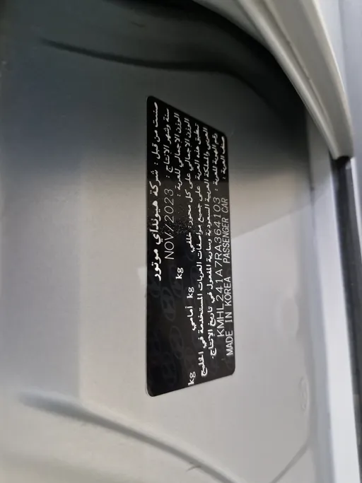 2024 Hyundai Sonata Fleet 