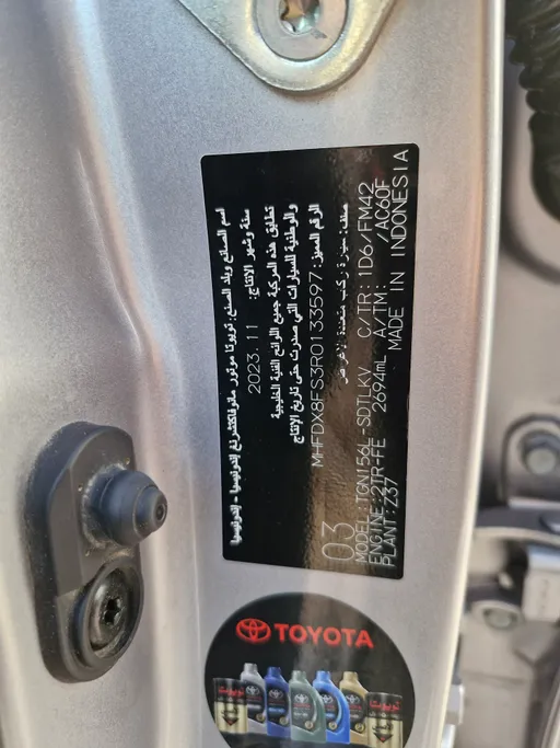 2024 Toyota Fortuner GX 