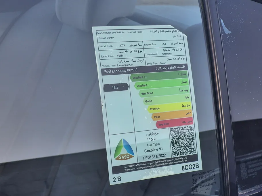 2023 Nissan Sunny Classic-comfort 