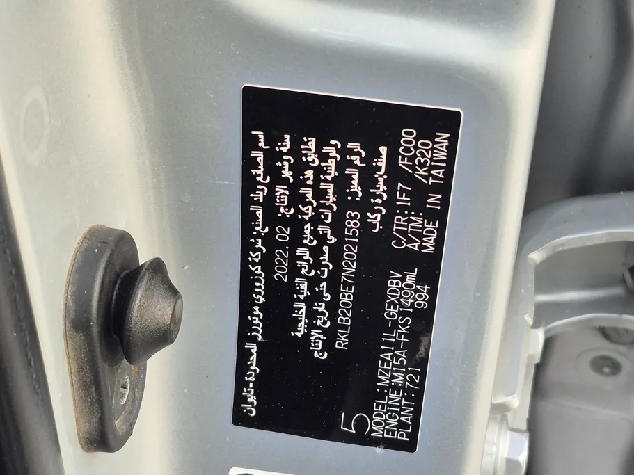 تويوتا كورولا XLI 2022 