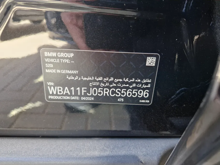 بي ام دبليو الفئة الخامسة 520i 2024 