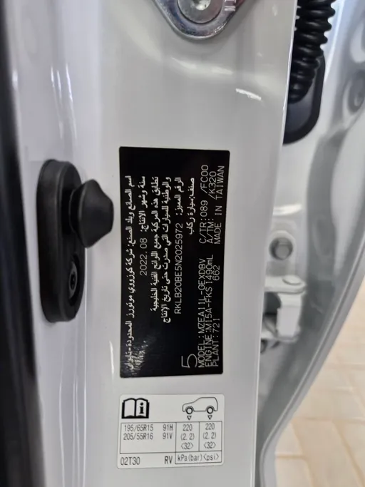 تويوتا كورولا XLI 2022 