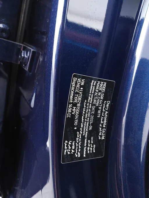 2025 Jetour X70 Plus Comfort 