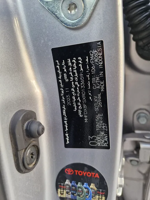 2024 Toyota Fortuner GX 