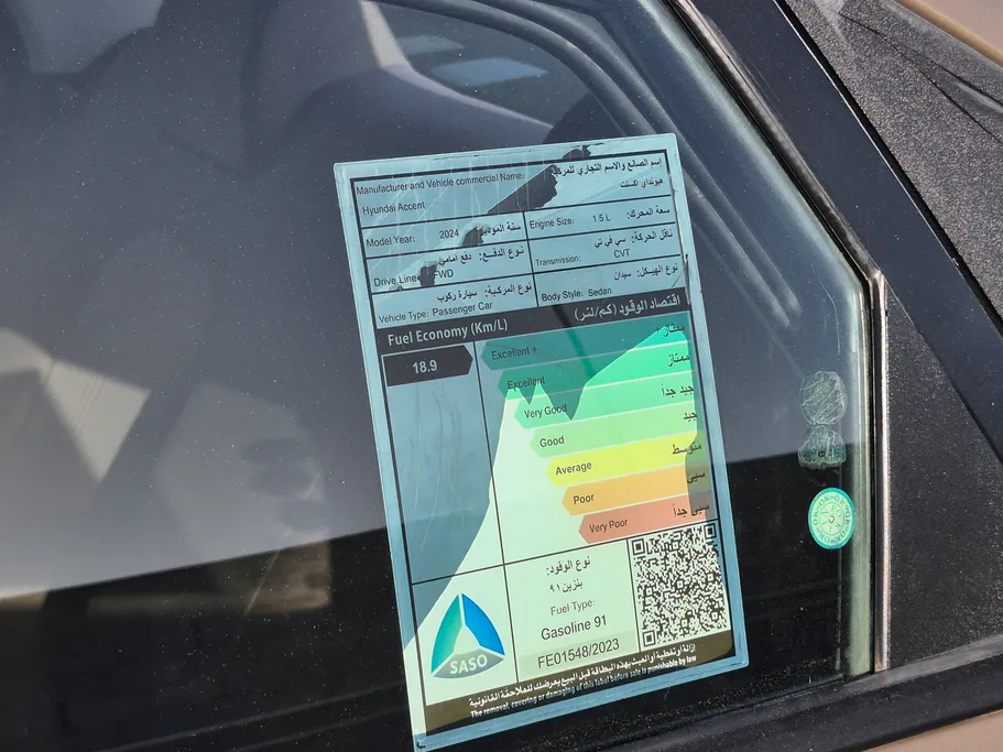 هيونداي اكسنت فلييت 2024 