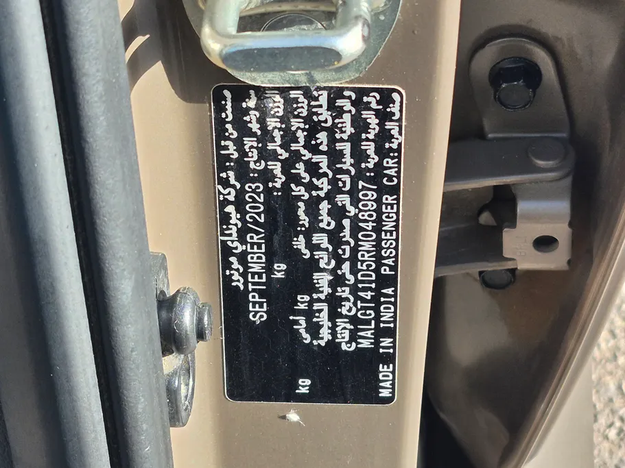 هيونداي اكسنت فلييت 2024 