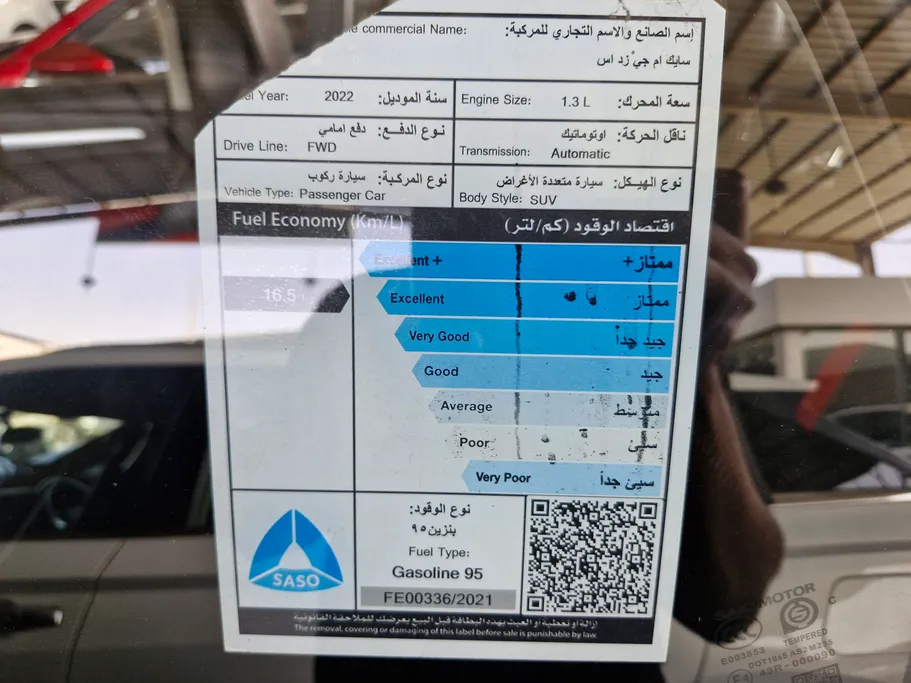 ام جي ZS LUX T 2022 