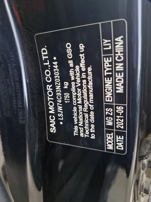 ام جي ZS LUX T 2022 