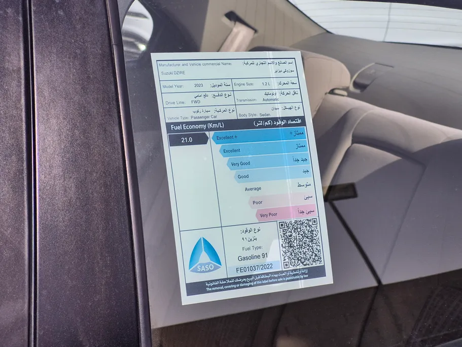 2023 Suzuki Dzire GLX 