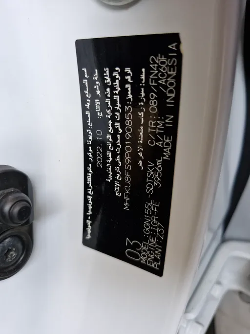 تويوتا فورتشنر VX1 2023 