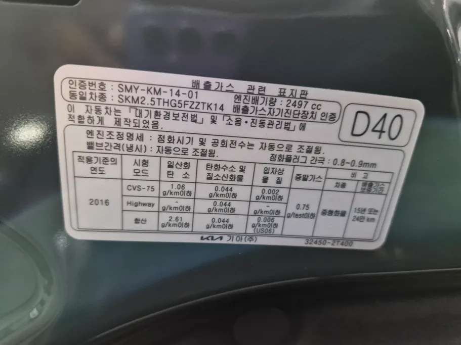 2026 Kia Tasman X Pro 