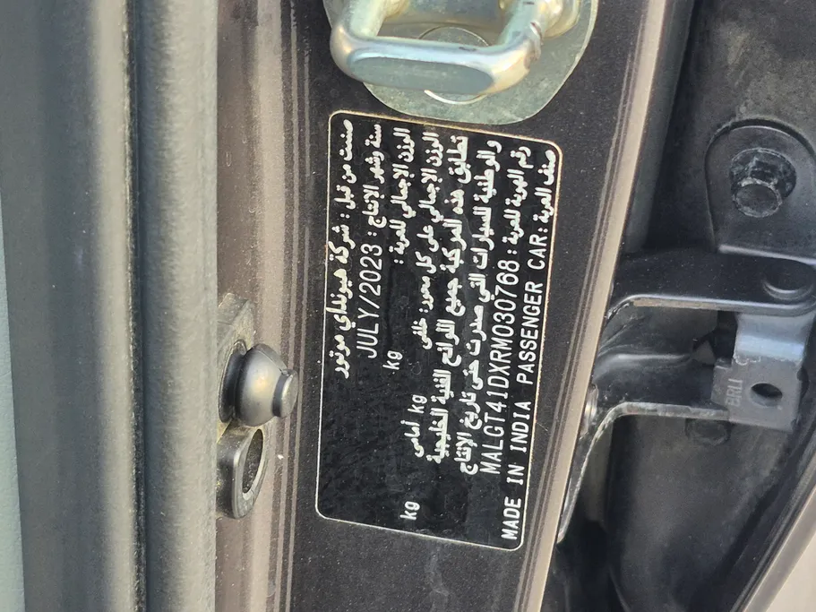 هيونداي اكسنت فلييت 2024 