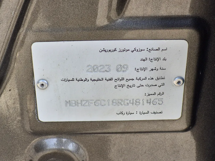 سوزوكي ديزاير GLX 2024 