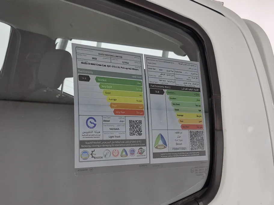 ايسوزو دي ماكس DC 4x2 Diesel 2022 