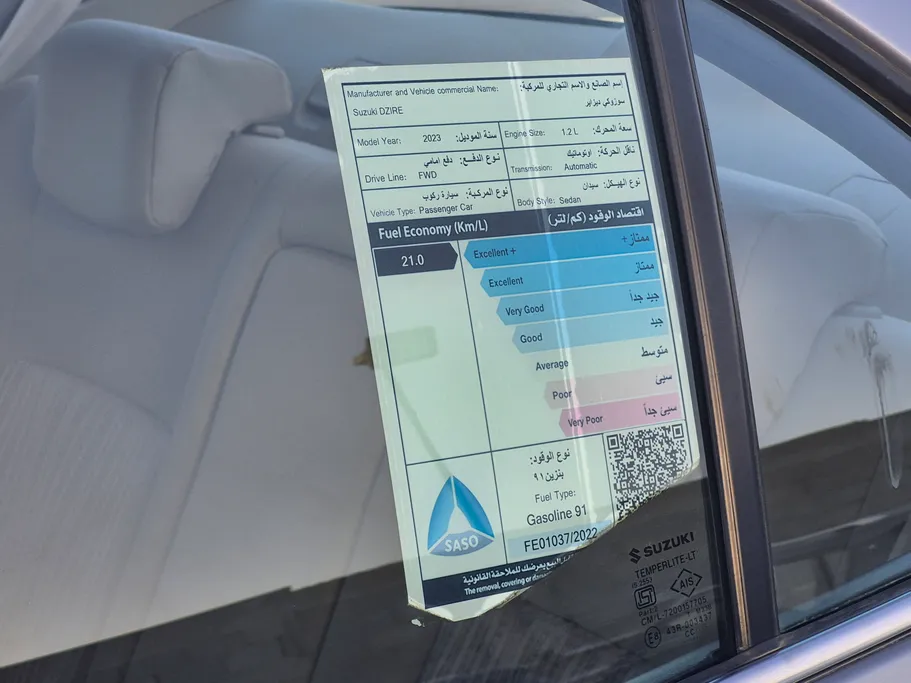 سوزوكي ديزاير GLX 2023 