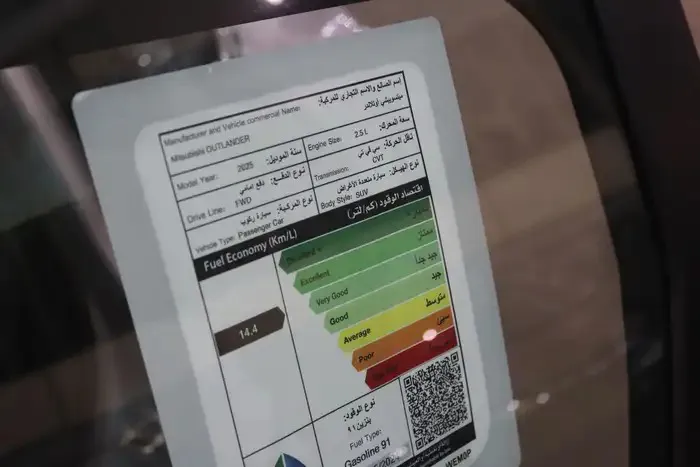 ميتسوبيشي اوتلاندر الشكل الجديد MID LINE 2025 