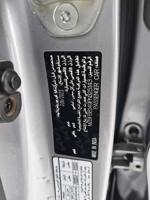 كيا سونيت LX 2023 