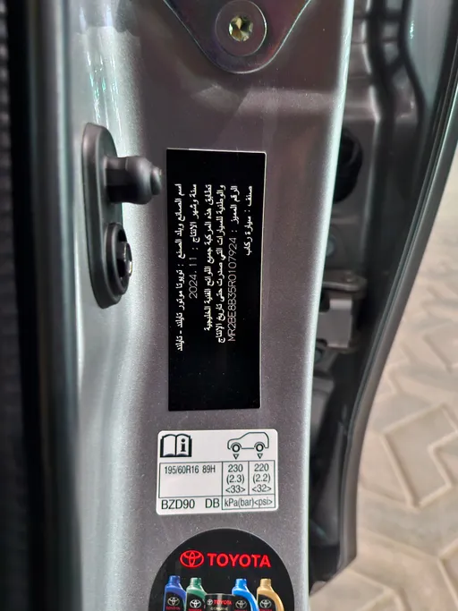 2024 Toyota Yaris  YX 