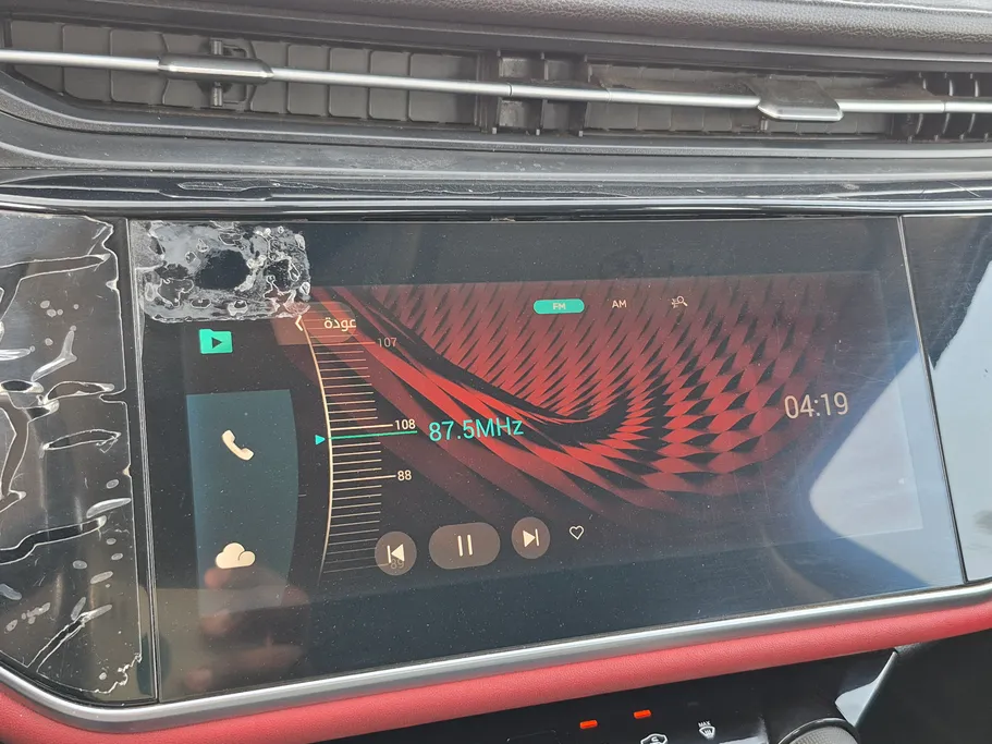 شيري اريزو 6 برو Comfort 2023 