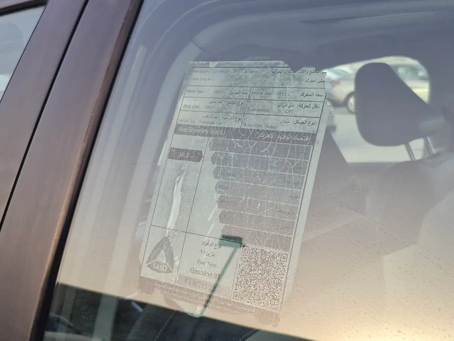 2023 Geely Emgrand GF 