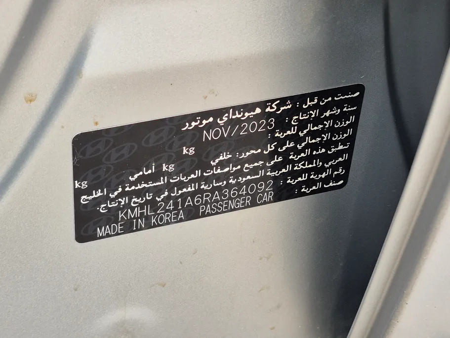 2024 Hyundai Sonata Fleet 