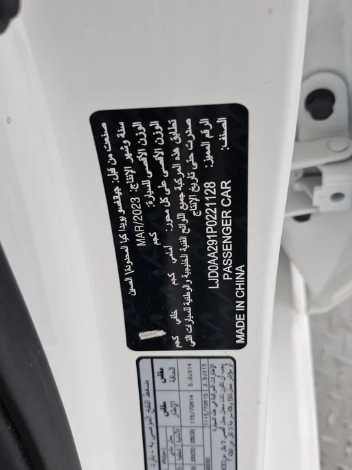 كيا بيجاس LX 2023 