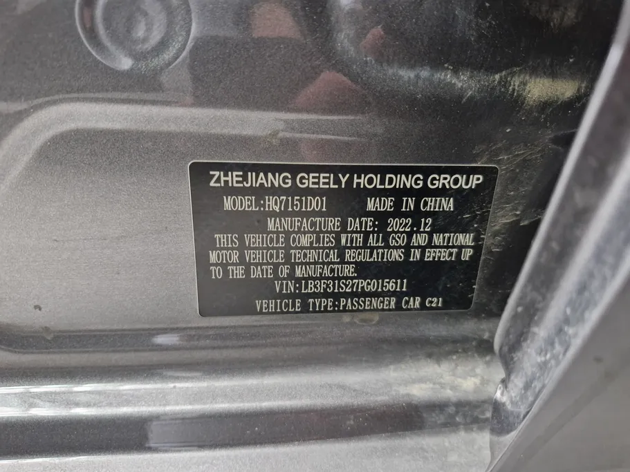 2023 Geely Emgrand GF 
