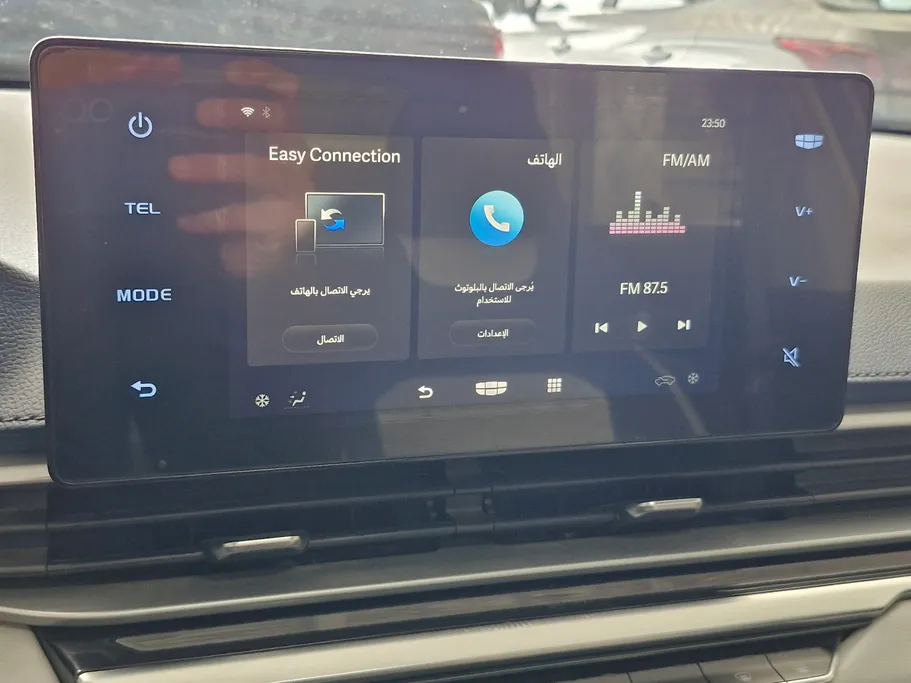 2023 Geely Emgrand GF 