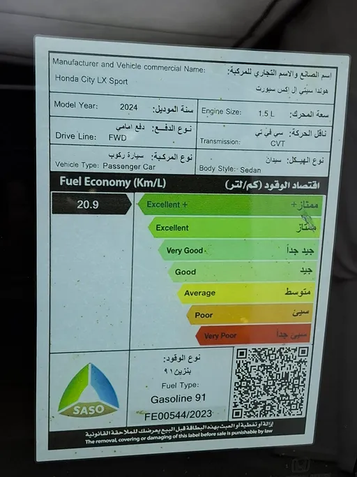 2024 Honda City LX Sport 