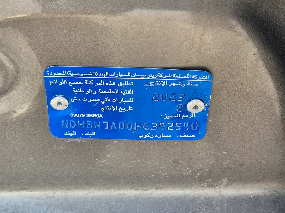 2023 Nissan Sunny SV Comfort 