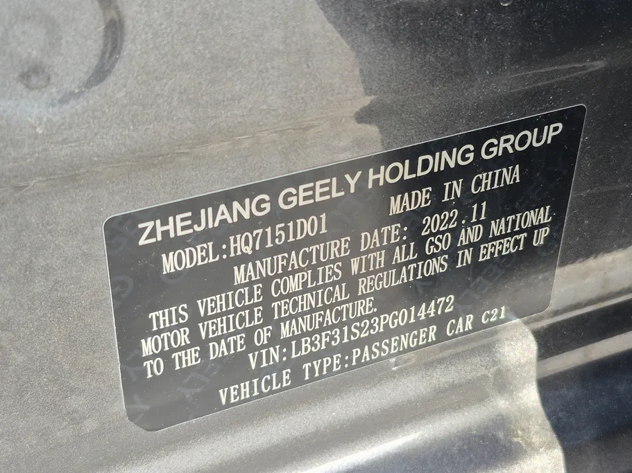2023 Geely Emgrand GF 